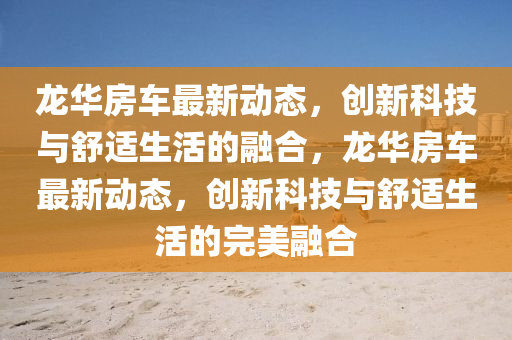 zhengliyun 第3頁(yè)