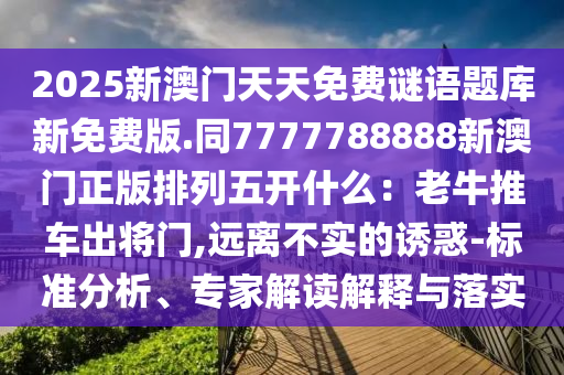 wuwennan 第3頁(yè)