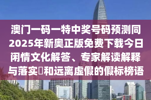 2025年10月 第523頁