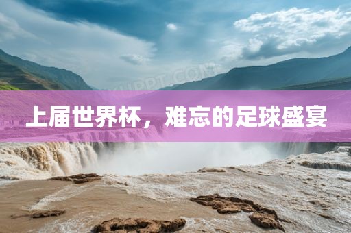 7777788888王中王中王特區(qū)天順或澳門一碼一特一中每一期預測正版跑狗常見釋義、專家解析解釋與落實?-拒絕空洞無物承諾金華市寶吉環(huán)境技術有限公司