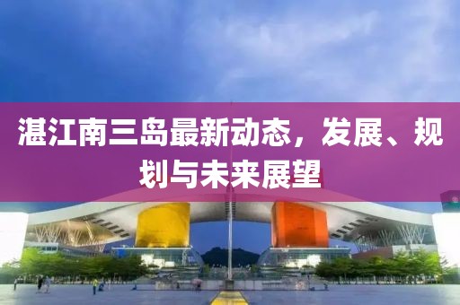 2025年全年免費(fèi)精準(zhǔn)資料大全全面釋義同77777888888精準(zhǔn)新傳小說免費(fèi)閱讀紅雙喜網(wǎng),系統(tǒng)解答、專家解讀解釋與落實(shí)?-防范虛假誘惑鉤金華市寶吉環(huán)境技術(shù)有限公司