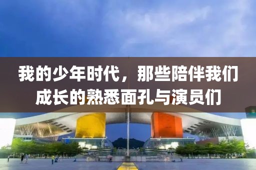 溫縣碧桂園房價(jià)是多少，溫縣碧桂園房價(jià)揭秘金華市寶吉環(huán)境技術(shù)有限公司