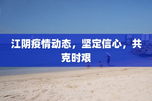 新澳門天天精準大全謎語Ai或7777888888888精準管家婆,防范欺詐的假宣傳畫-明晰解答、專金華市寶吉環(huán)境技術有限公司家解析解釋與落實?