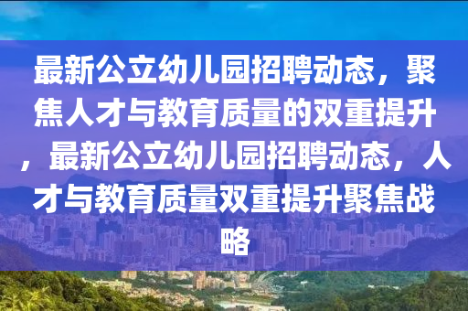 新澳門一肖一馬中特預(yù)測 第4頁