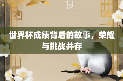 雷厲風(fēng)行，最新信息引領(lǐng)時(shí)代變革，雷厲風(fēng)行，最新信息驅(qū)動(dòng)時(shí)代金華市寶吉環(huán)境技術(shù)有限公司變革標(biāo)題